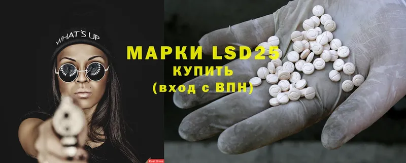 наркошоп  Короча  LSD-25 экстази кислота 