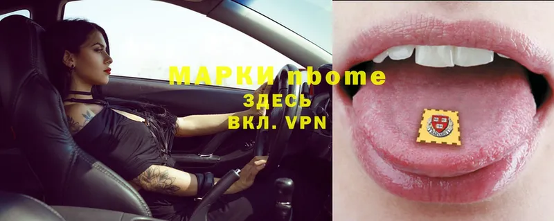 Марки NBOMe 1500мкг  OMG зеркало  Короча 